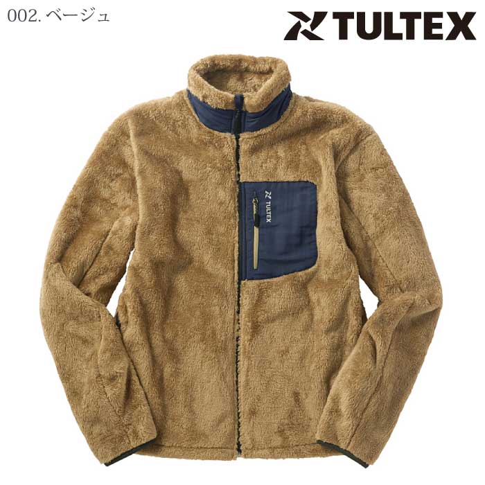TULTEX] 11659 ボアフリースジャケットー医療白衣と介護