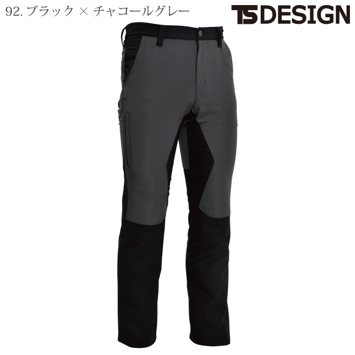 [TS Design] 84634 ハイブリッドストレッチメンズパンツ