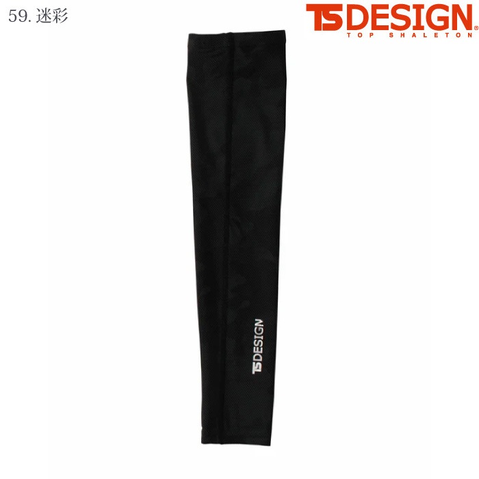 [TS Design] 84116 パワースリーブ