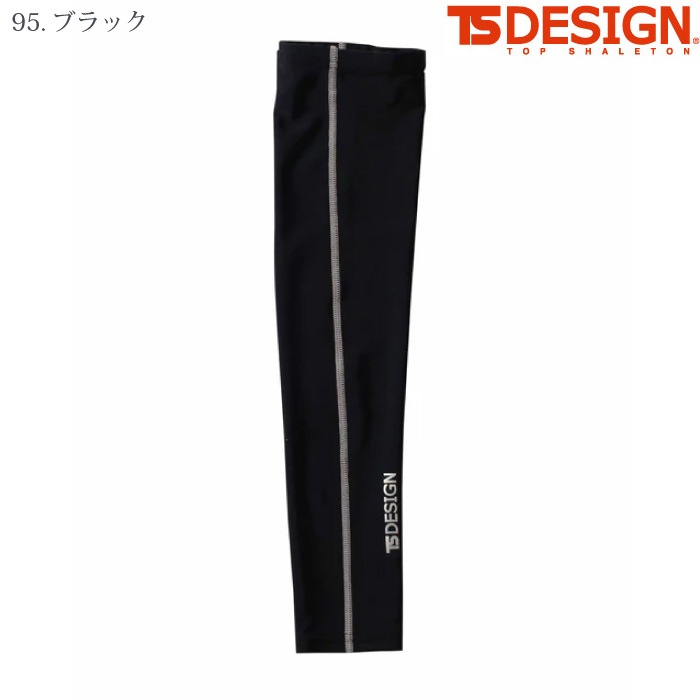 [TS Design] 84116 パワースリーブ