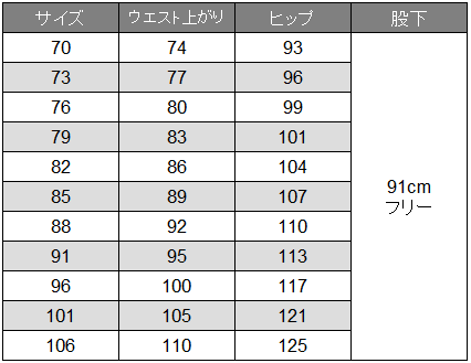 [FACE MIX] FP6010M メンズストレッチスタンダードチノ