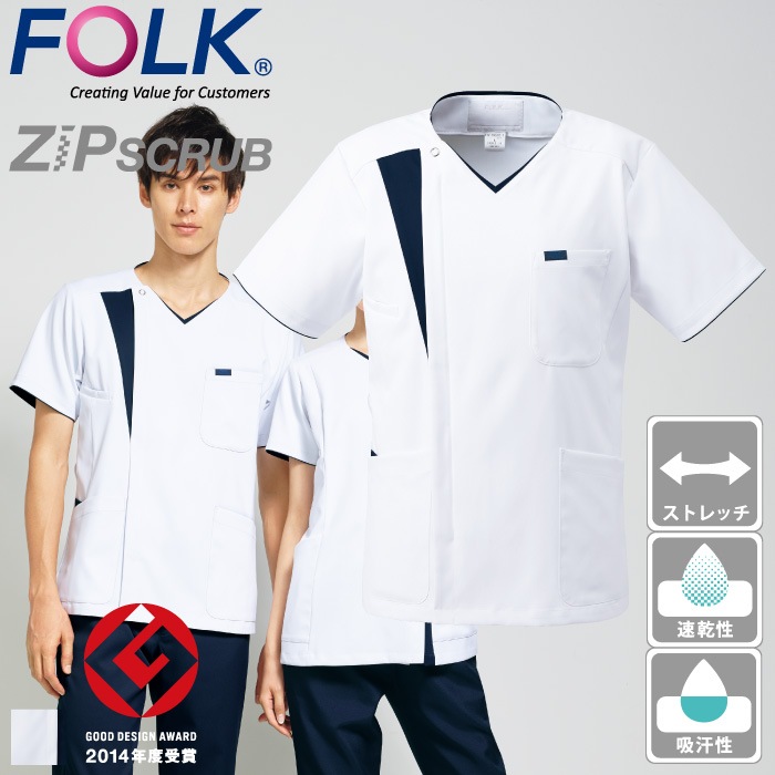 [FOLK] 7053SC メンズジップスクラブ