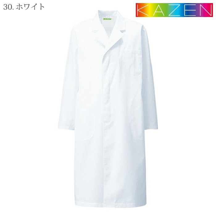 [KAZEN] 110-30 メンズ診察衣S型長袖 2着セット
