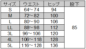 自重堂 [WHISeL] WH90066 パンツ