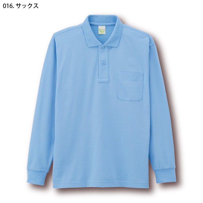 [自重堂] 85244 エコ製品制電長袖ポロシャツ