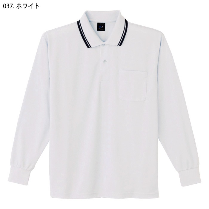 [自重堂] 85264 長袖ポロシャツ