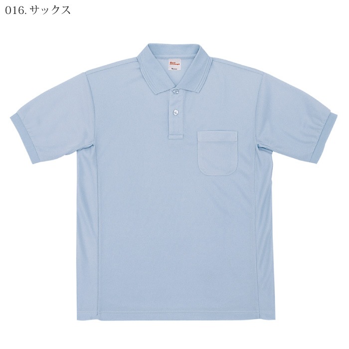 [自重堂] 47664 半袖ポロシャツ