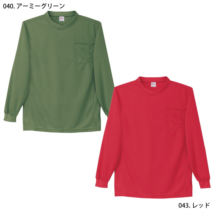 [自重堂] 47674 吸汗速乾長袖Tシャツ