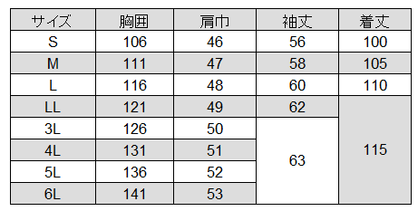 [Lumiere] 861313 メンズ診察衣シングル