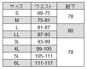 [Lumiere] 861361 メンズ脇シャーリングパンツ