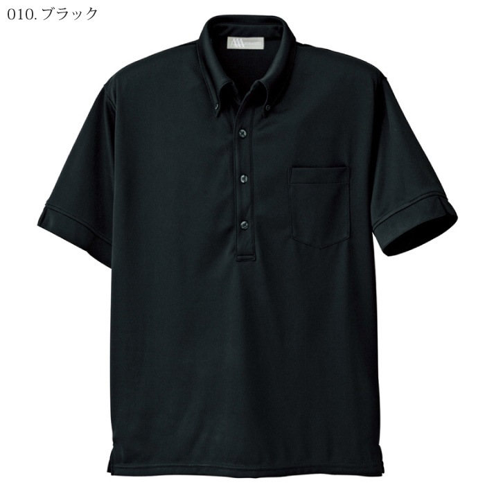 [Lumiere] 861206 メンズ半袖ニットボタンダウンポロシャツ