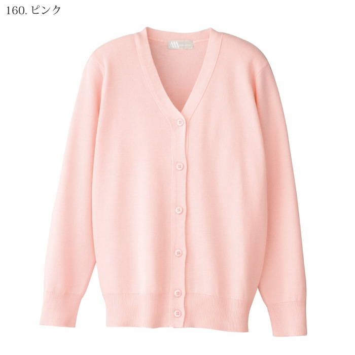 [Pieds] 861381 抗ピル長袖カーディガン