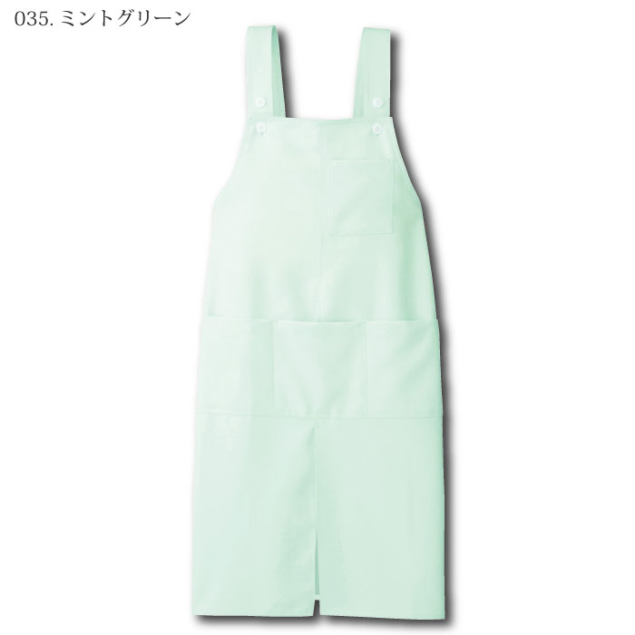 [Lumiere] 861373 ロングエプロン