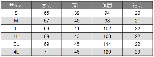 [FOLK] 2018EW レディスジップスクラブ