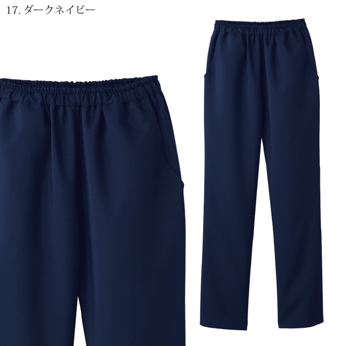 [FOLK] 6013SC レディースストレートパンツ