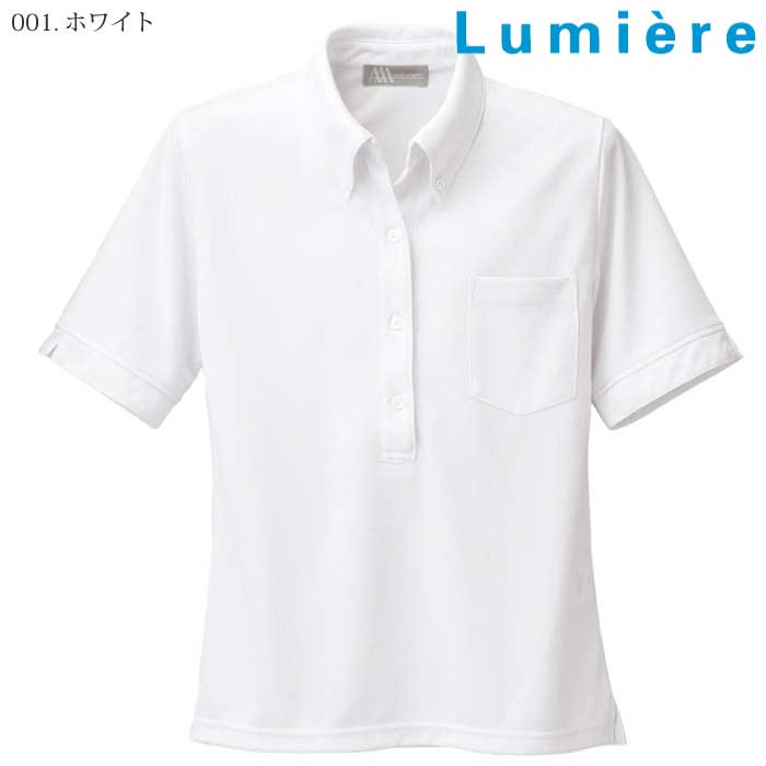 [Lumiere] 861207 レディース半袖ニットボタンダウンシャツ