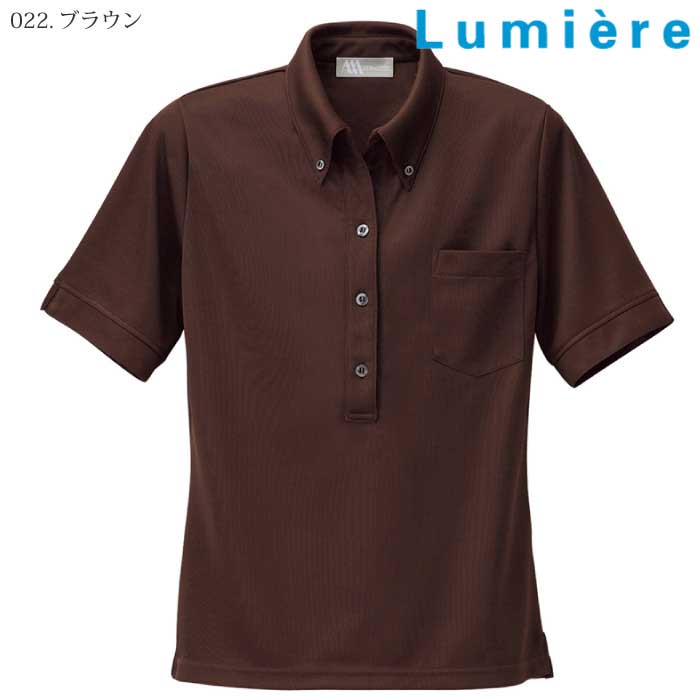 [Lumiere] 861207 レディース半袖ニットボタンダウンシャツ