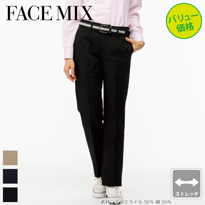[FACE MIX] FP6310L レディスストレッチスタンダードチノ