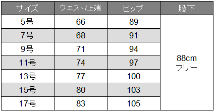 [FACE MIX] FP6310L レディスストレッチスタンダードチノ