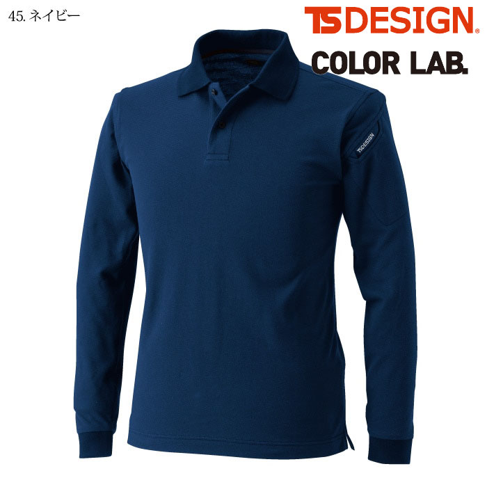 [TS Design] 4075 ES ロングスリーブポロシャツ