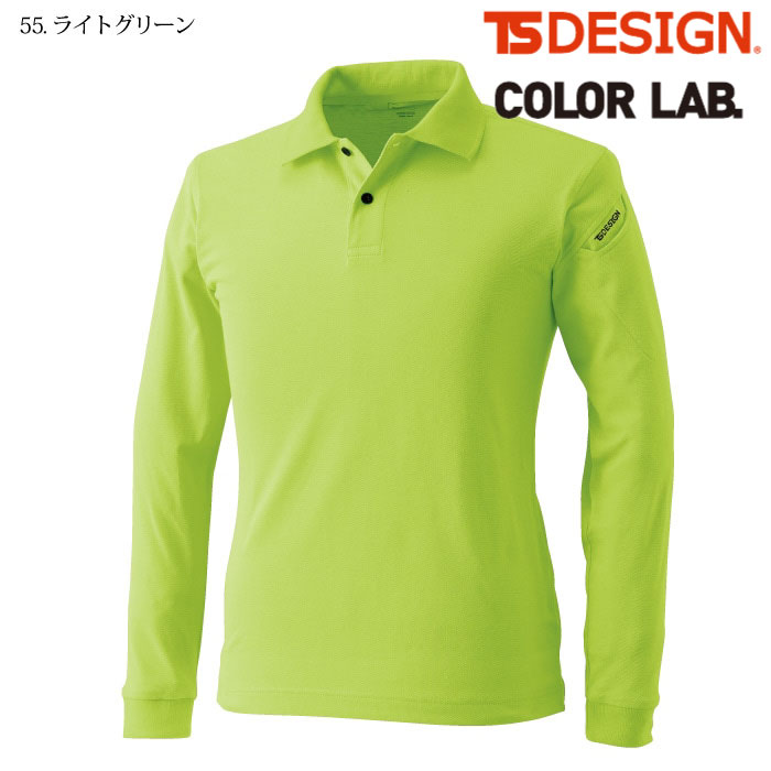 [TS Design] 4075 ES ロングスリーブポロシャツ