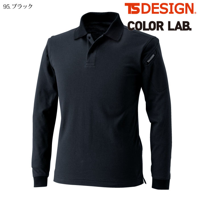 [TS Design] 4075 ES ロングスリーブポロシャツ