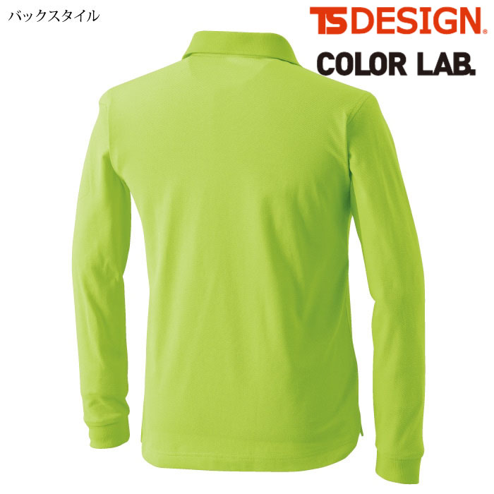 [TS Design] 4075 ES ロングスリーブポロシャツ