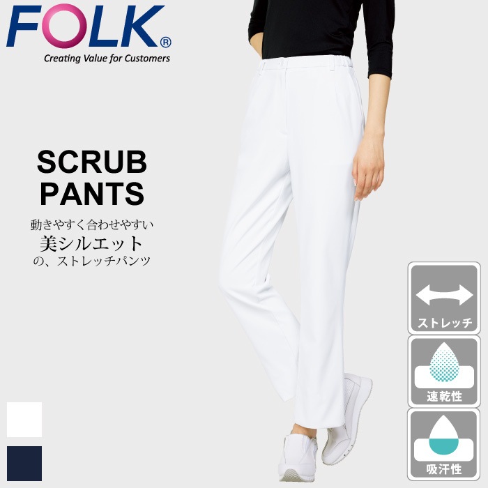 [FOLK] 6014SC レディスパンツ