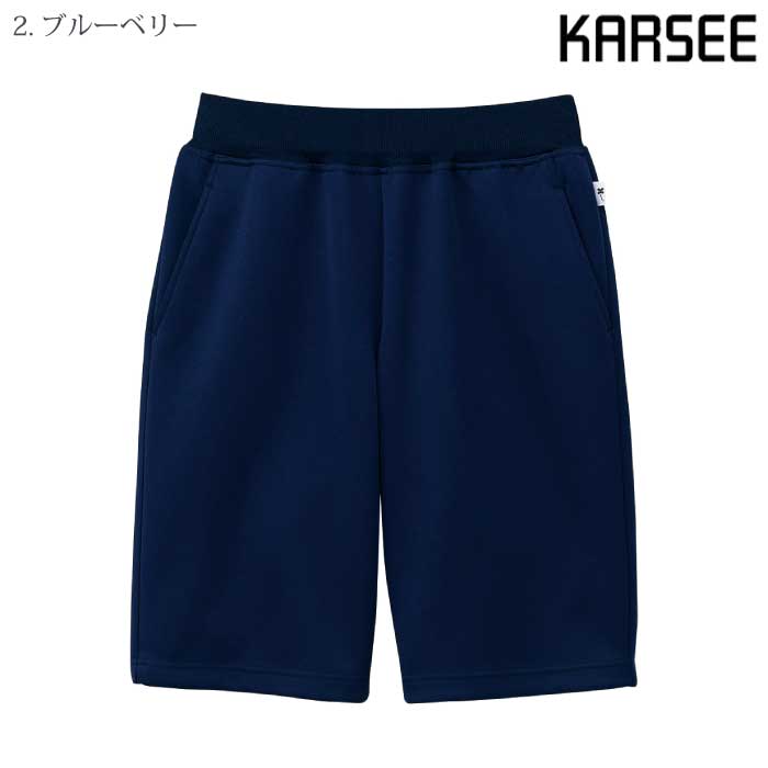 [KARSEE] HM1625 ハーフパンツ