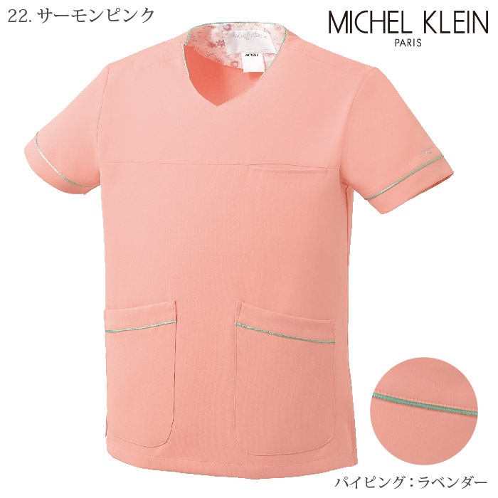 [ミッシェルクラン] MK0065 スクラブ（兼用）