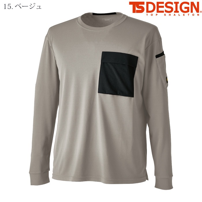 [TS Design] 55351 ニッカーズドライロングスリーブTシャツ