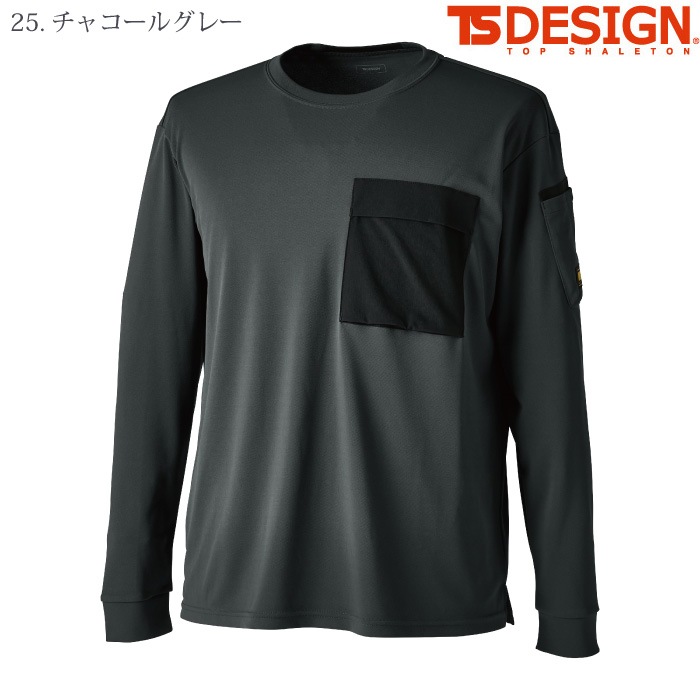 [TS Design] 55351 ニッカーズドライロングスリーブTシャツ