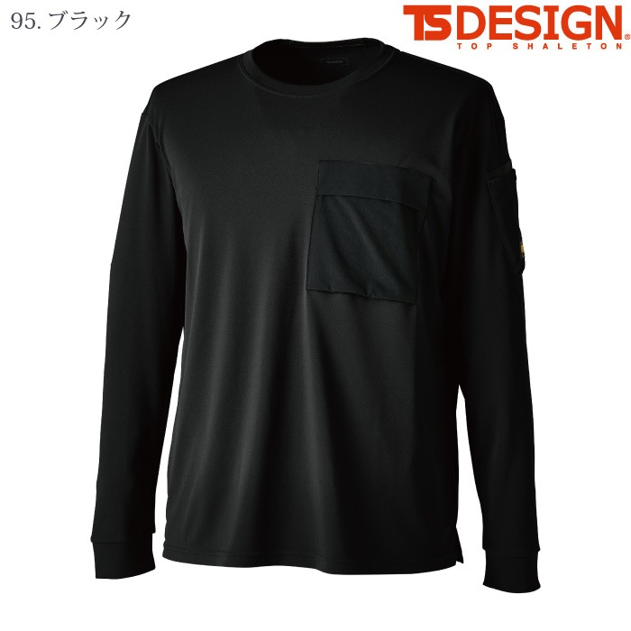 [TS Design] 55351 ニッカーズドライロングスリーブTシャツ