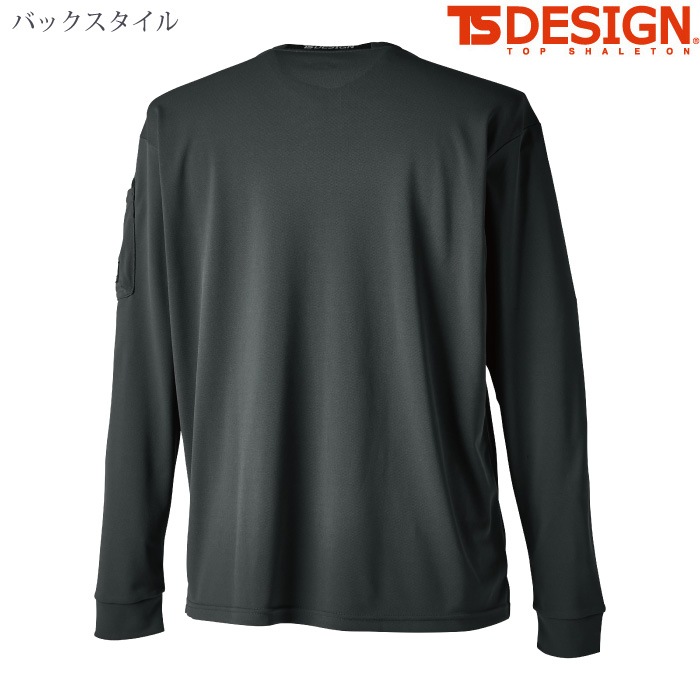 [TS Design] 55351 ニッカーズドライロングスリーブTシャツ