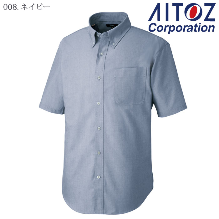 [アイトス] AZ-7823 半袖Ｔ/Ｃオックスボタンダウンシャツ(男女兼用)