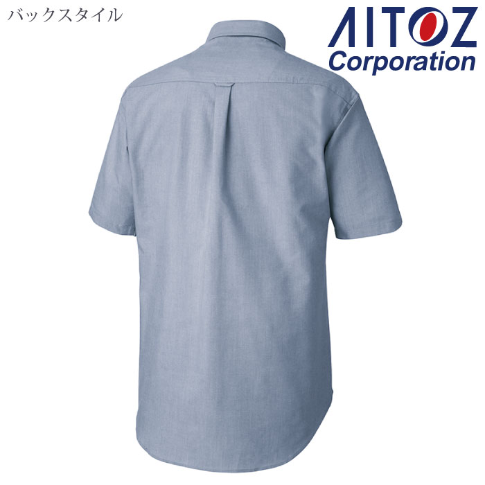 [アイトス] AZ-7823 半袖Ｔ/Ｃオックスボタンダウンシャツ(男女兼用)