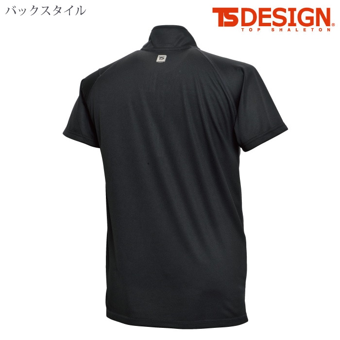[TS Design] 5015 Flashショートスリーブハーフジップ