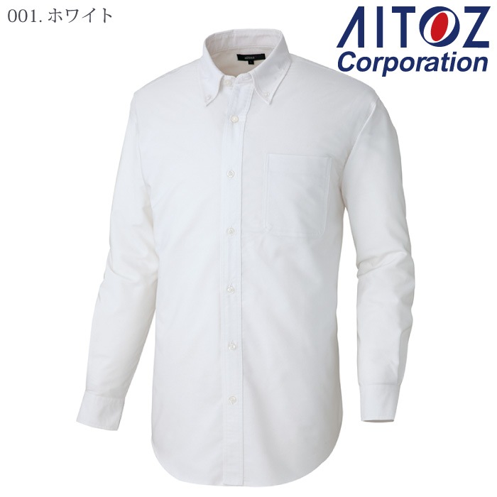 [アイトス] AZ-7822 長袖Ｔ/Ｃオックスボタンダウンシャツ(男女兼用)