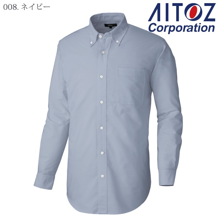 [アイトス] AZ-7822 長袖Ｔ/Ｃオックスボタンダウンシャツ(男女兼用)