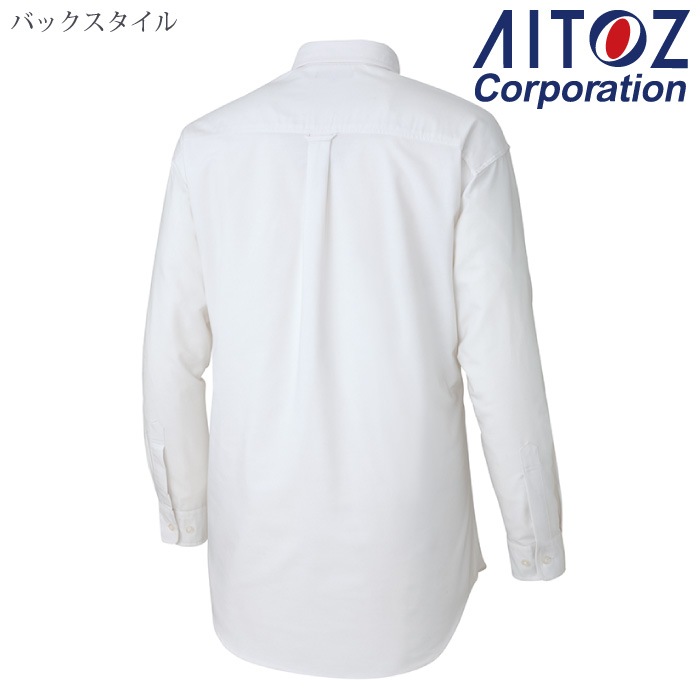 [アイトス] AZ-7822 長袖Ｔ/Ｃオックスボタンダウンシャツ(男女兼用)