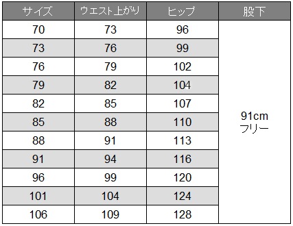 [FACE MIX] FP6011M メンズストレッチゆったりチノ