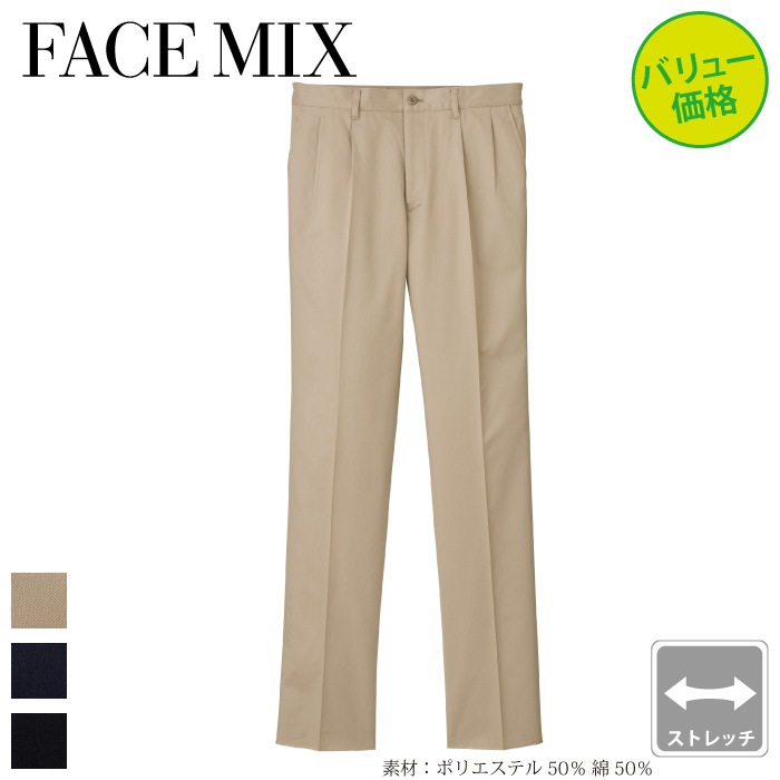 [FACE MIX] FP6011M メンズストレッチゆったりチノ