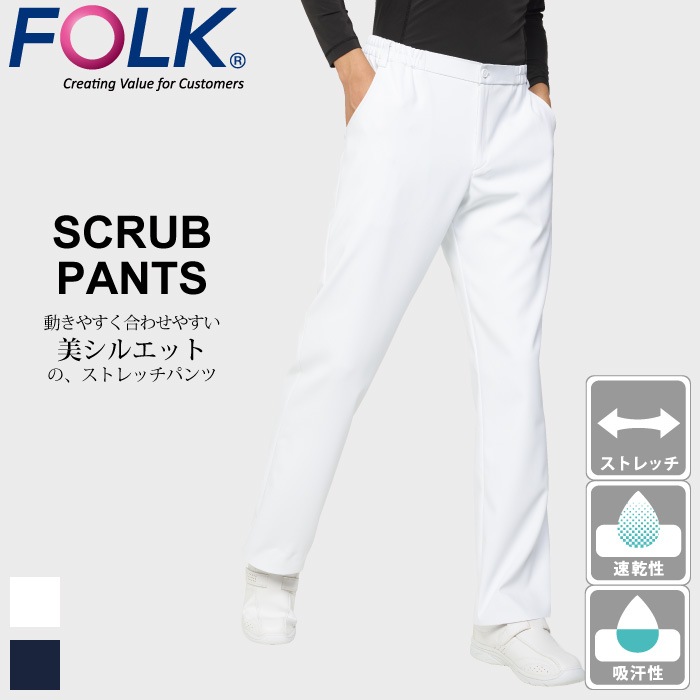 [FOLK] 5021SC メンズパンツ