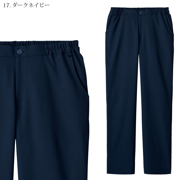 [FOLK] 5021SC メンズパンツ