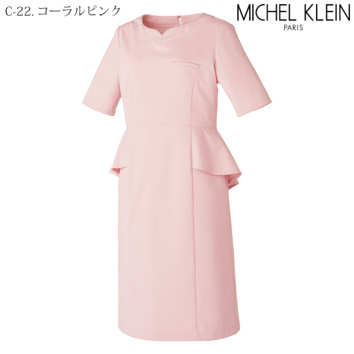 [ミッシェルクラン] MK0050 ワンピース