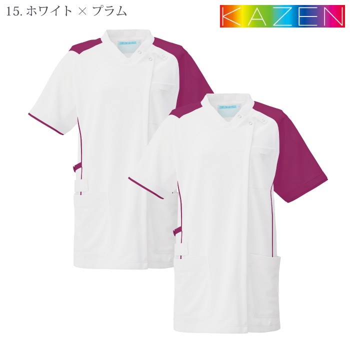 [KAZEN] KZN713 スクラブジャケット半袖(男女兼用) 2枚セット