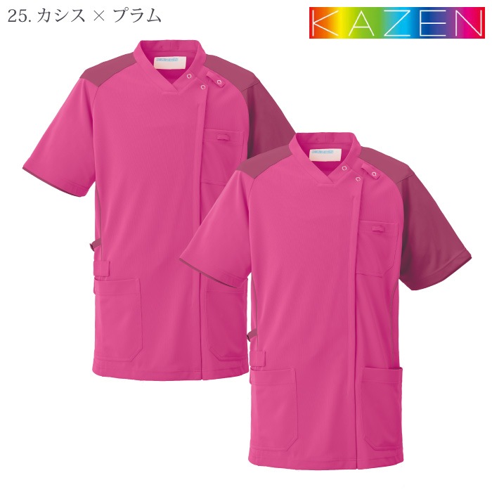 [KAZEN] KZN713 スクラブジャケット半袖(男女兼用) 2枚セット