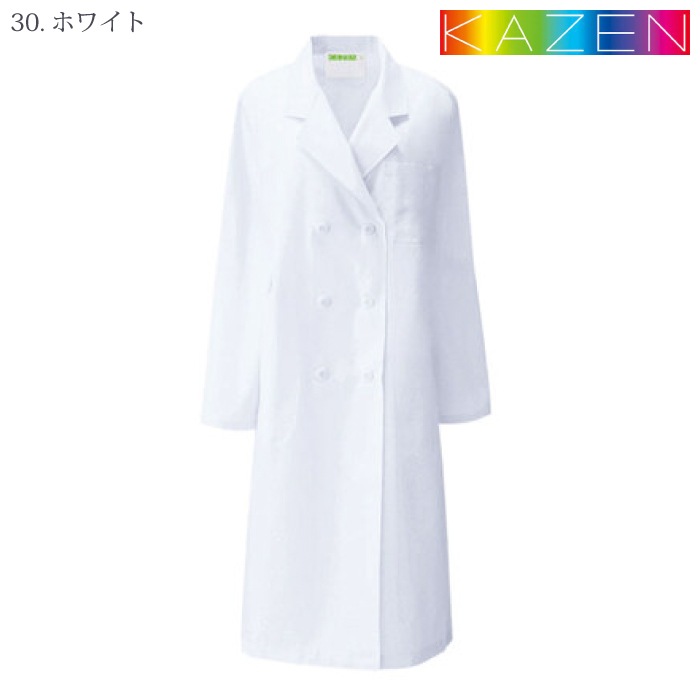 [KAZEN] 125-30 レディス診察衣W型長袖 2着セット