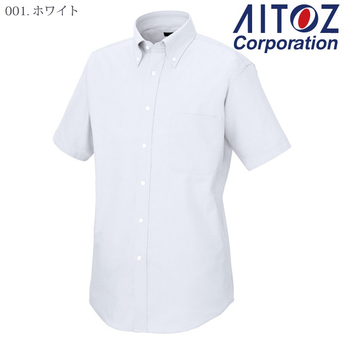 [アイトス] AZ-7883 半袖シャツ(男女兼用)