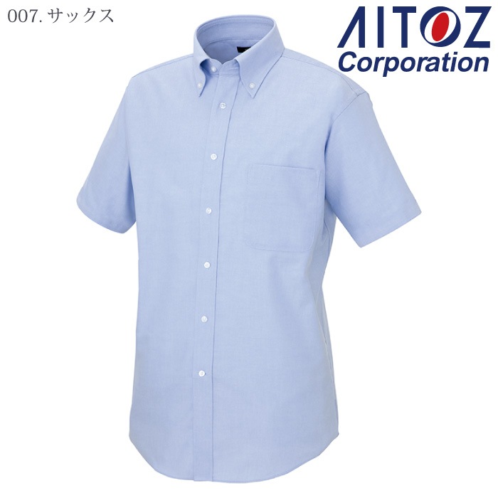 [アイトス] AZ-7883 半袖シャツ(男女兼用)